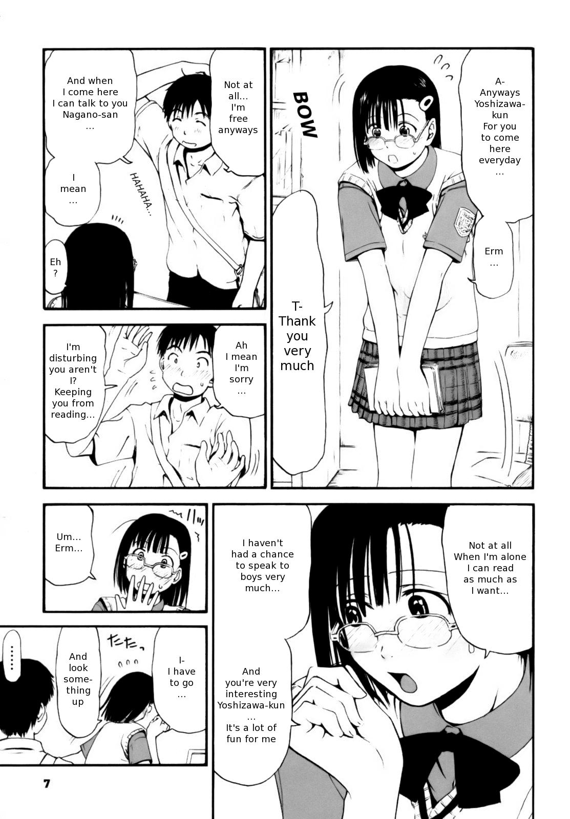 [葉雨たにし] いつも君を感じてる [英訳]