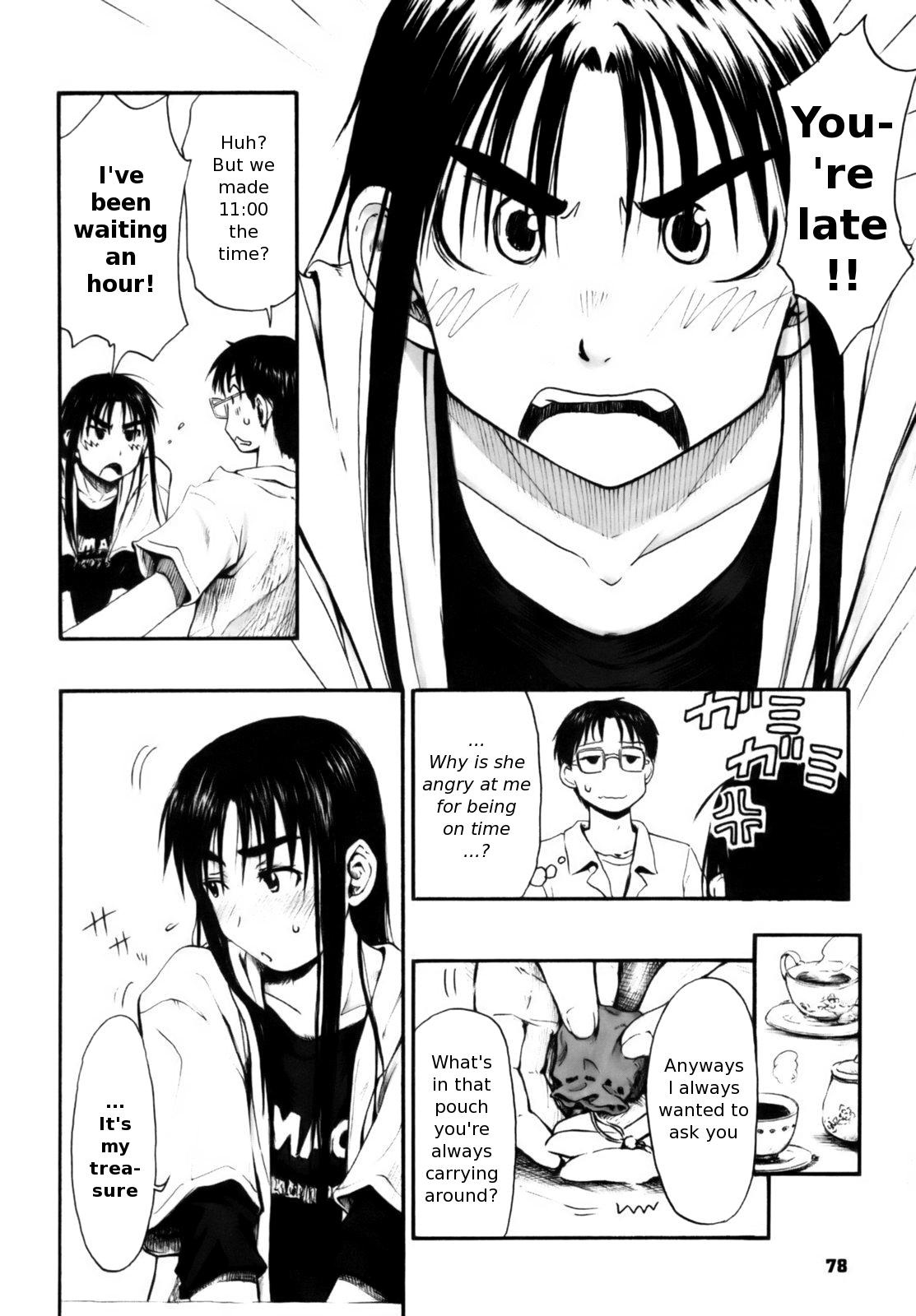 [葉雨たにし] いつも君を感じてる [英訳]