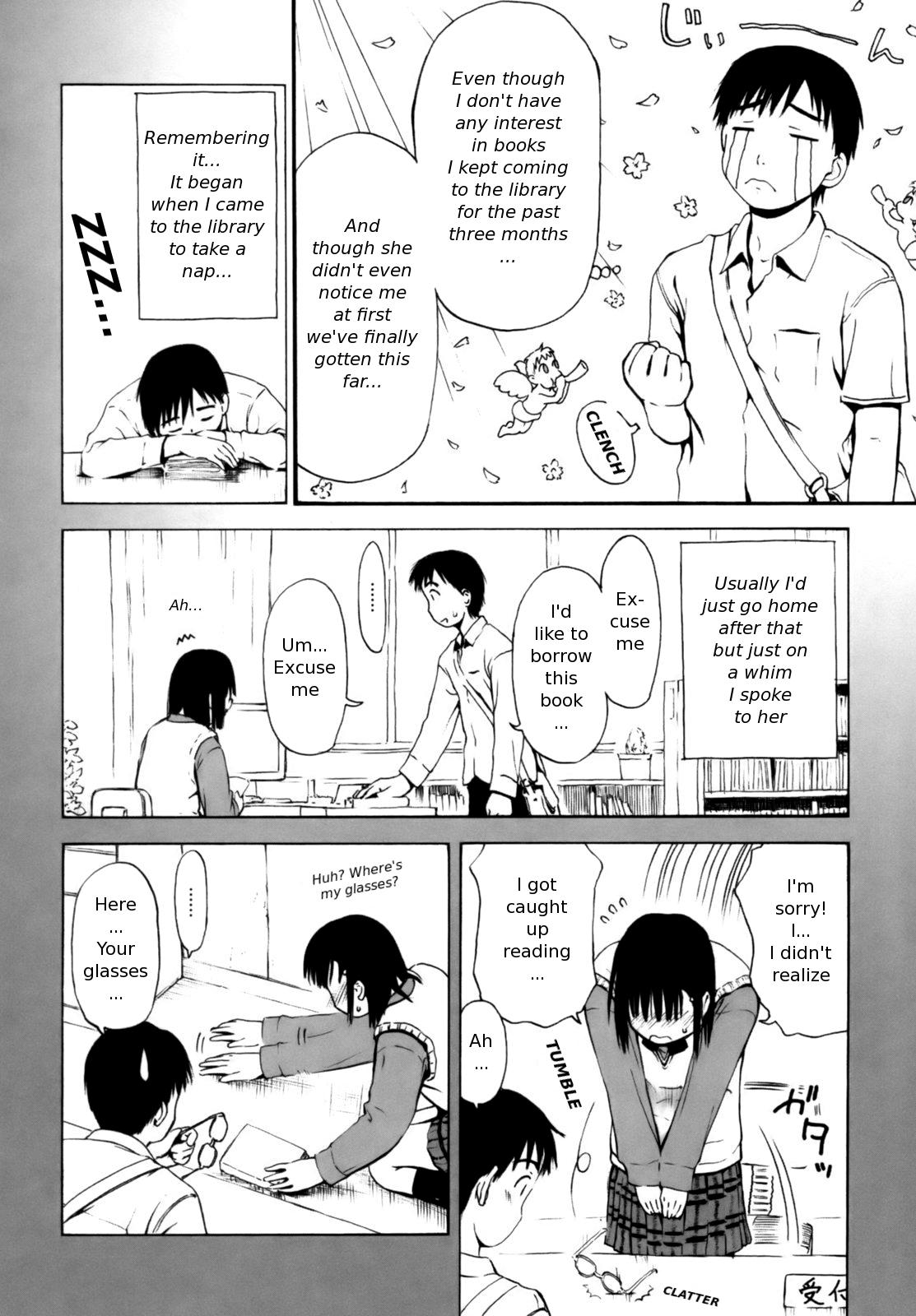 [葉雨たにし] いつも君を感じてる [英訳]