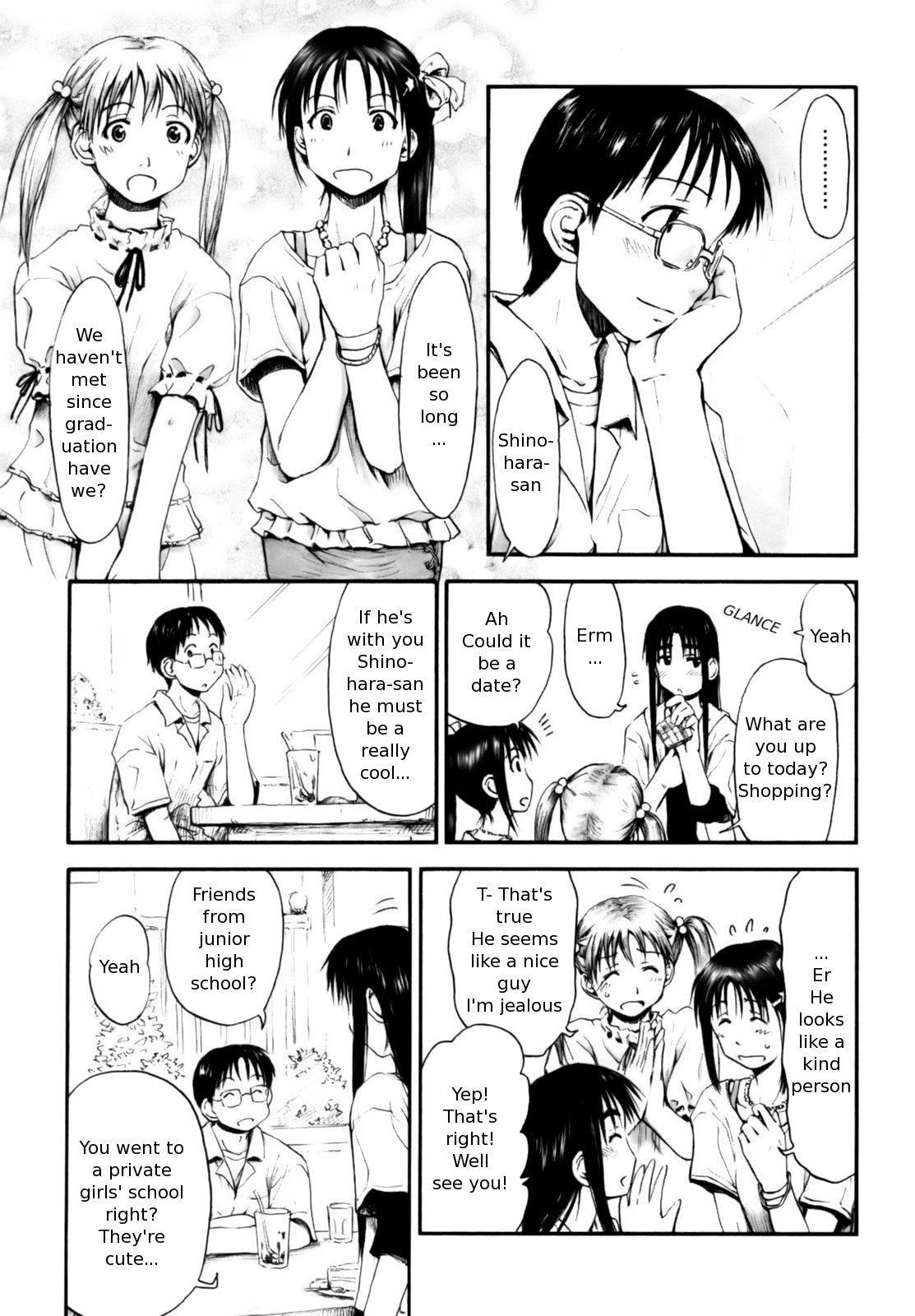 [葉雨たにし] いつも君を感じてる [英訳]