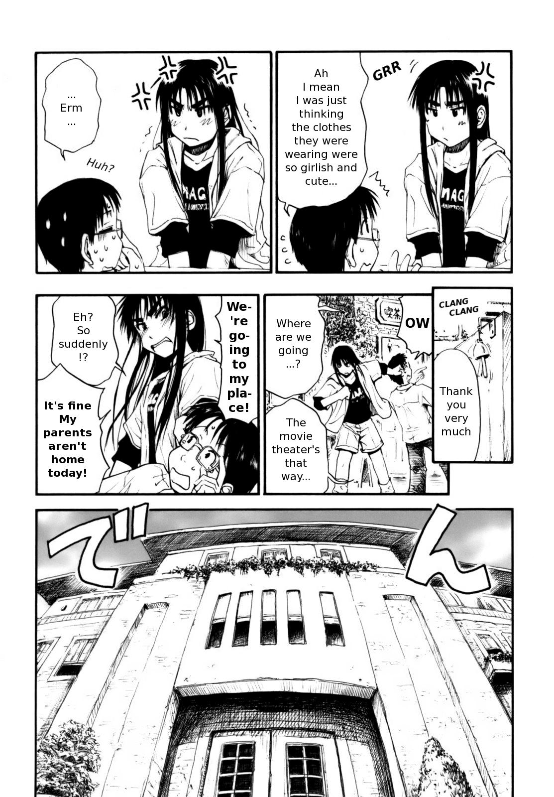 [葉雨たにし] いつも君を感じてる [英訳]