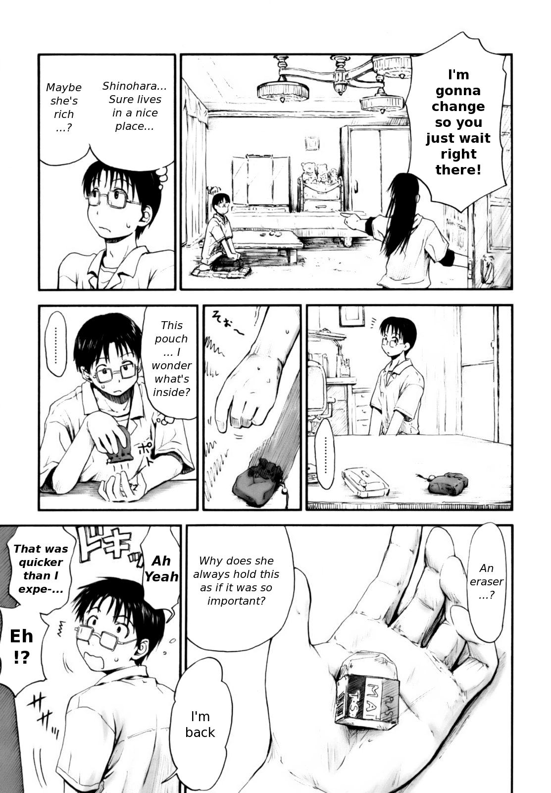 [葉雨たにし] いつも君を感じてる [英訳]