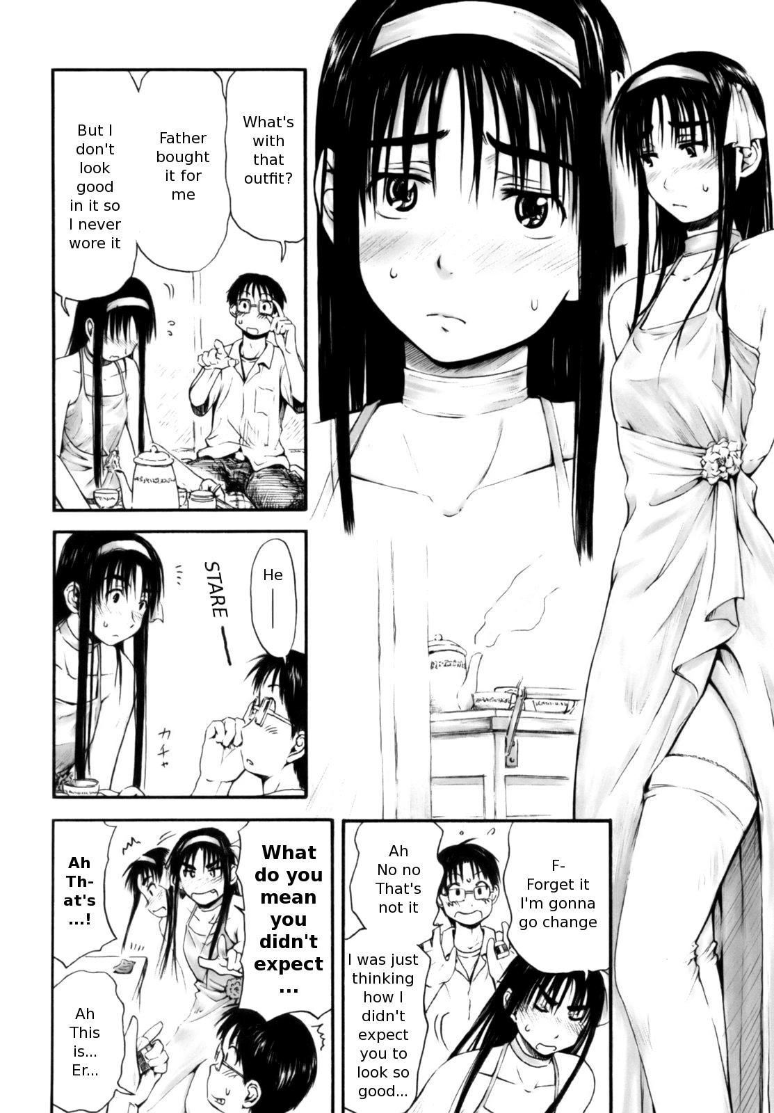 [葉雨たにし] いつも君を感じてる [英訳]