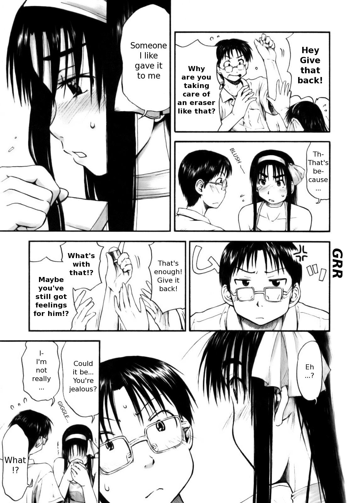 [葉雨たにし] いつも君を感じてる [英訳]