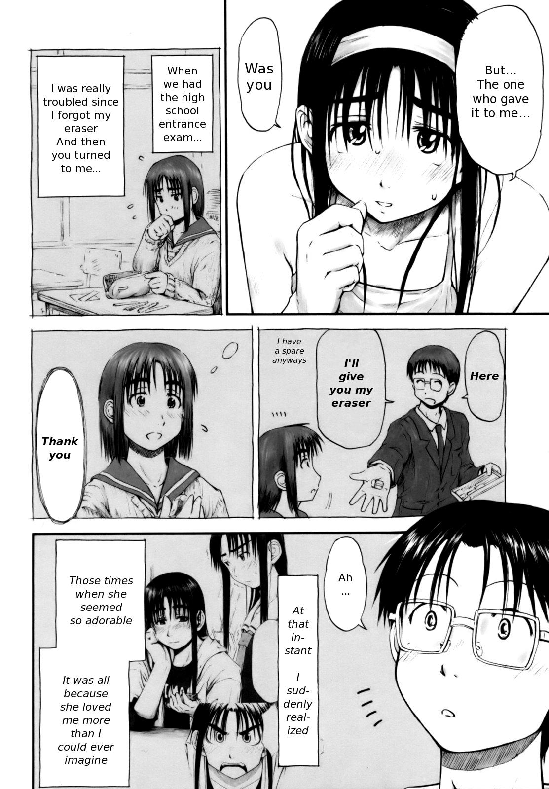 [葉雨たにし] いつも君を感じてる [英訳]