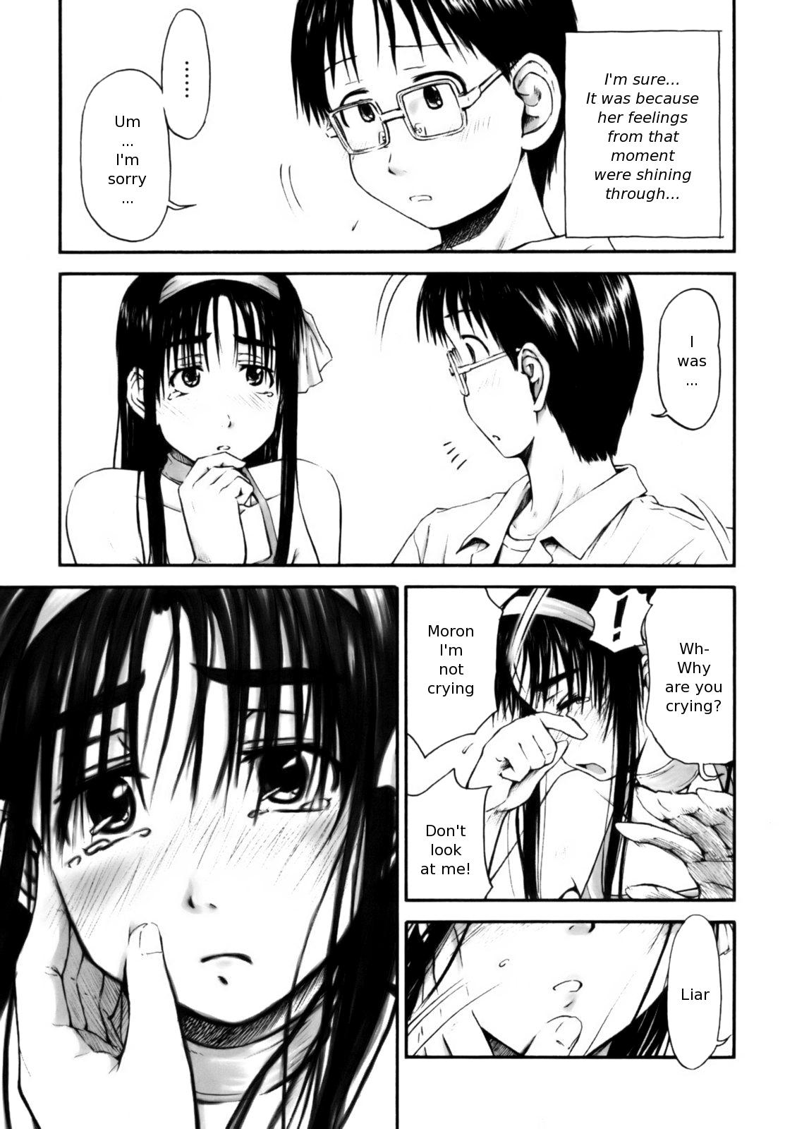 [葉雨たにし] いつも君を感じてる [英訳]
