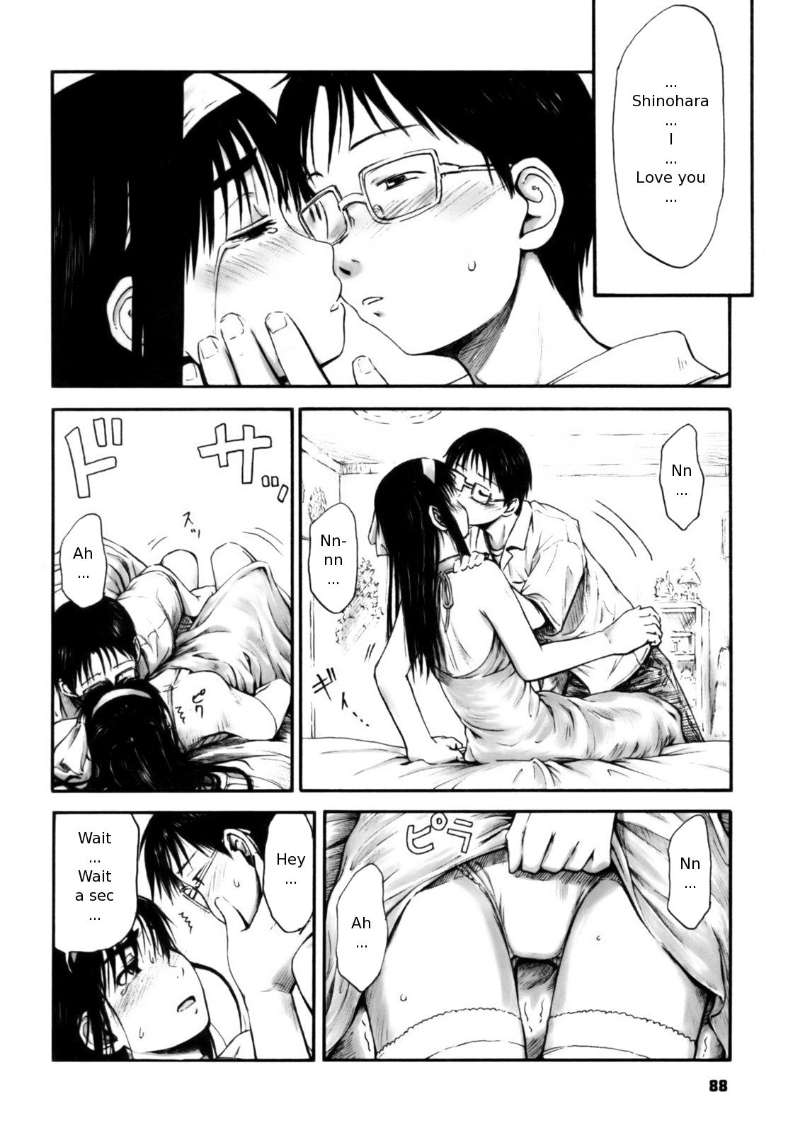 [葉雨たにし] いつも君を感じてる [英訳]