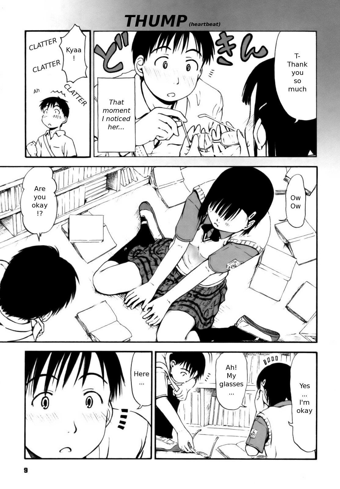 [葉雨たにし] いつも君を感じてる [英訳]