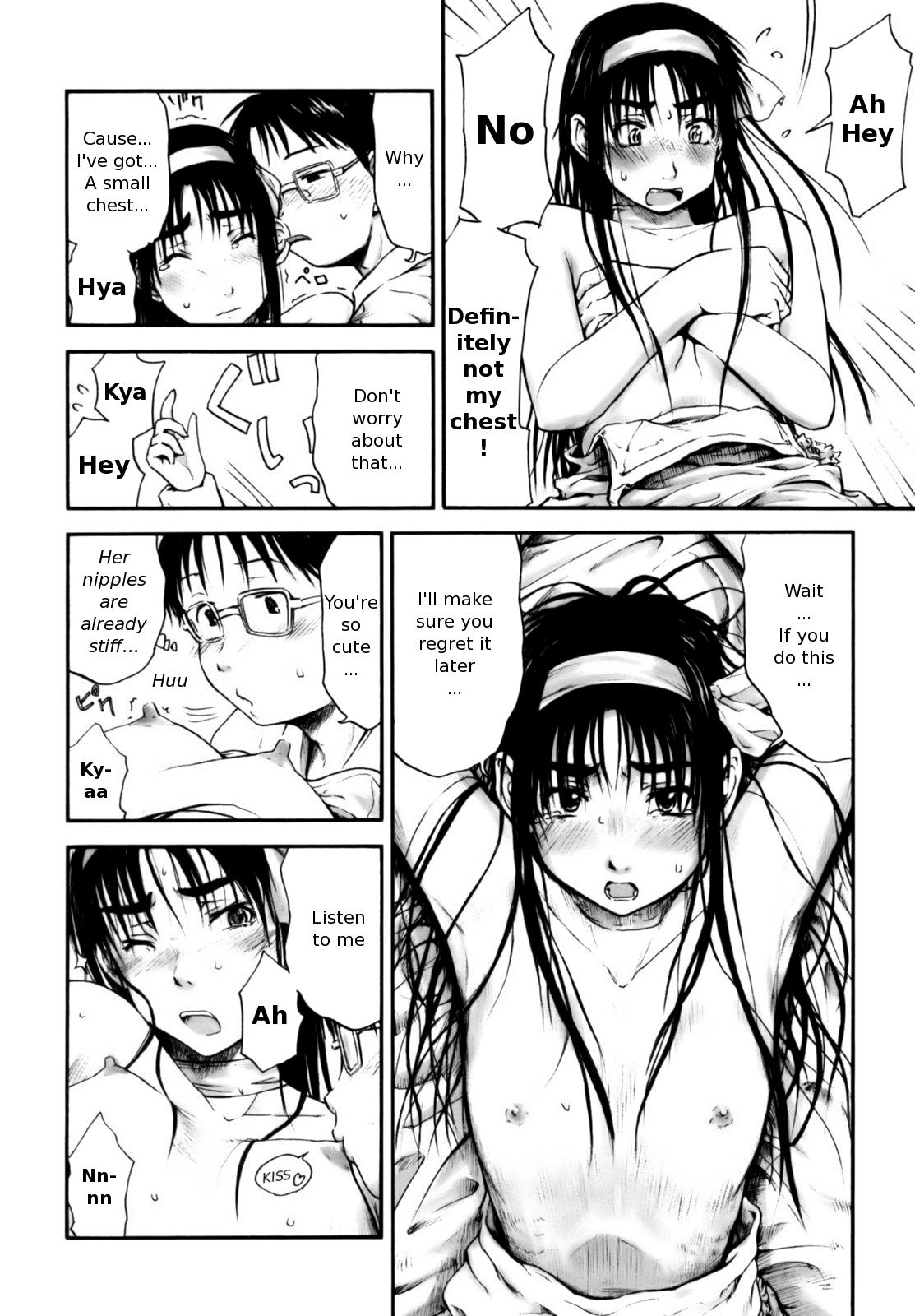 [葉雨たにし] いつも君を感じてる [英訳]