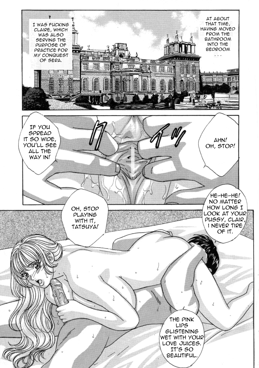 [にしまきとおる] ブルー・アイズ 第5巻 [英訳]