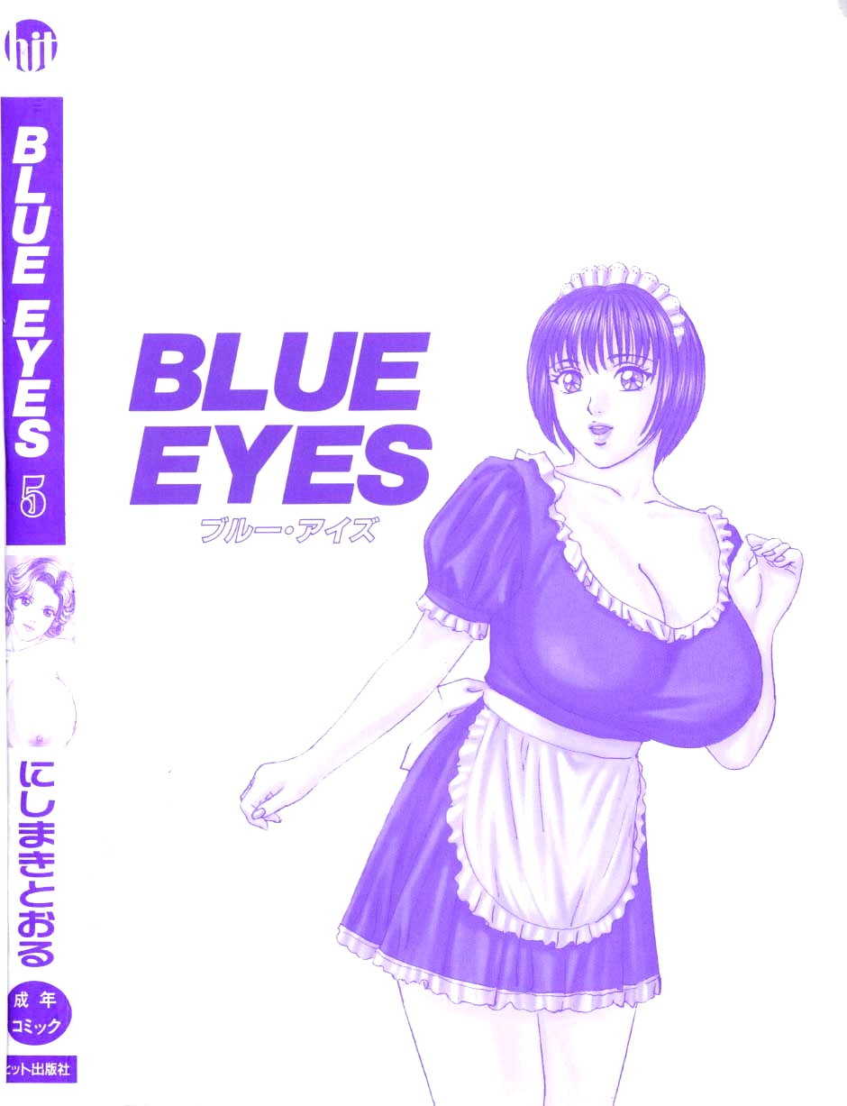 [にしまきとおる] ブルー・アイズ 第5巻 [英訳]