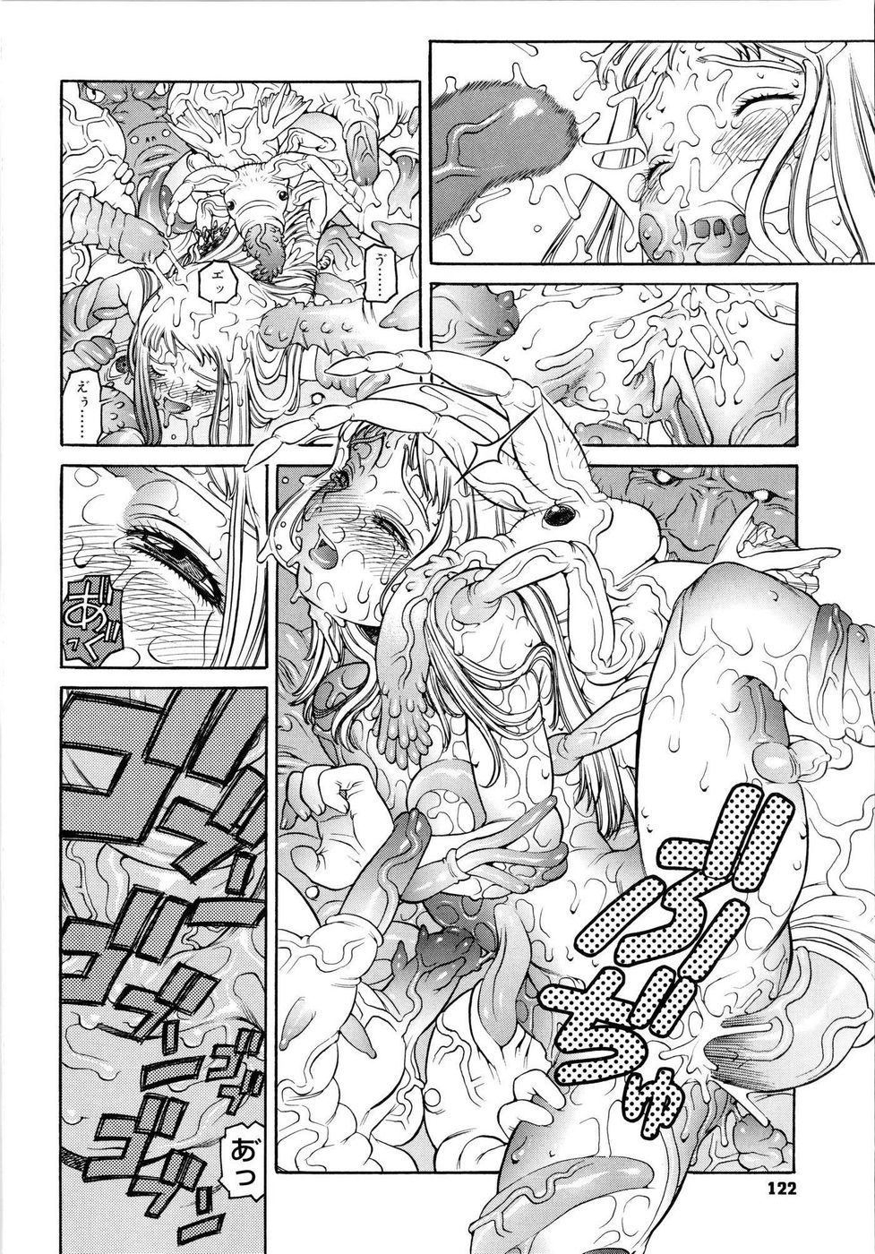 [ヒヂリレイ] 淫牝 エロスケ