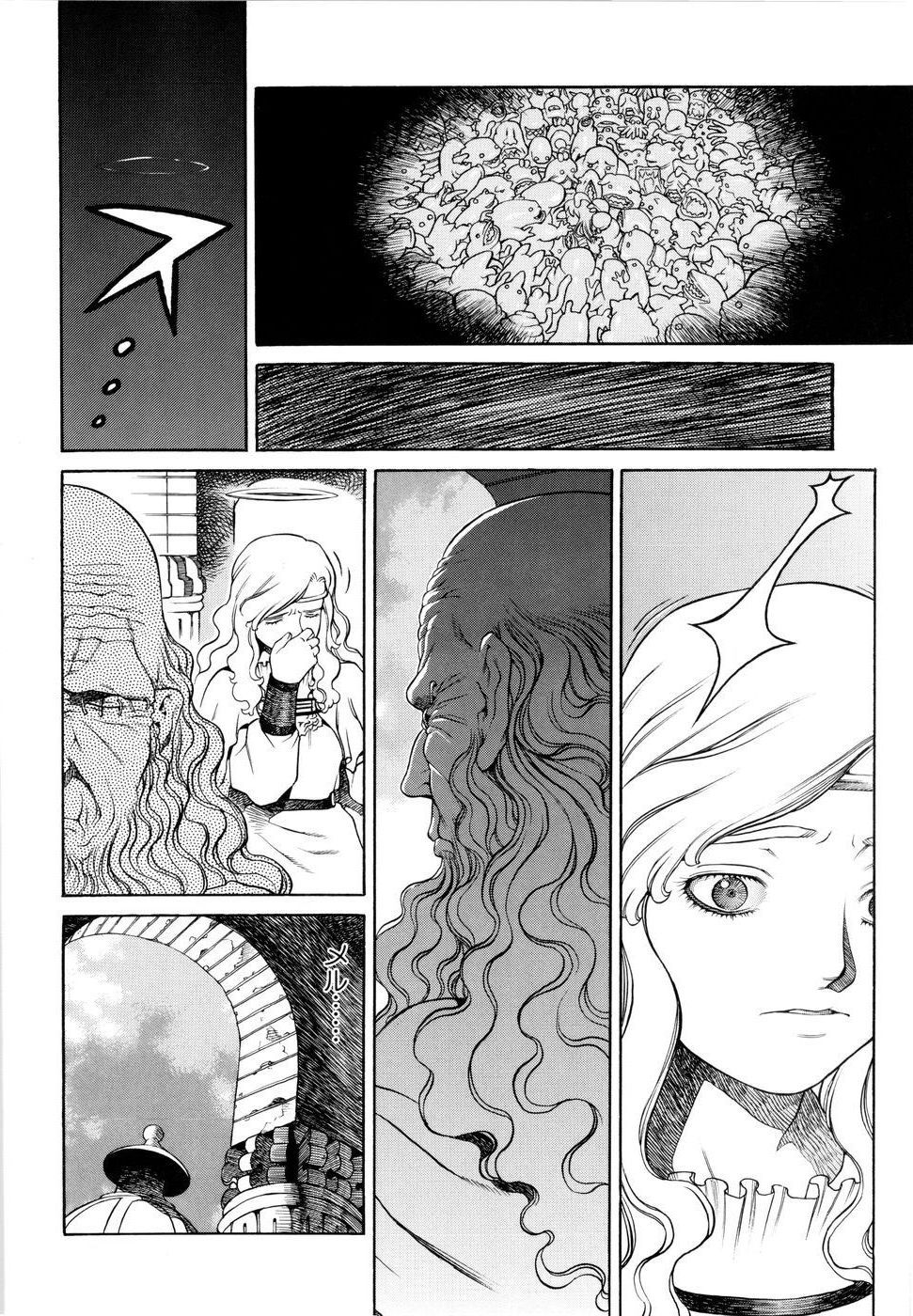 [ヒヂリレイ] 淫牝 エロスケ