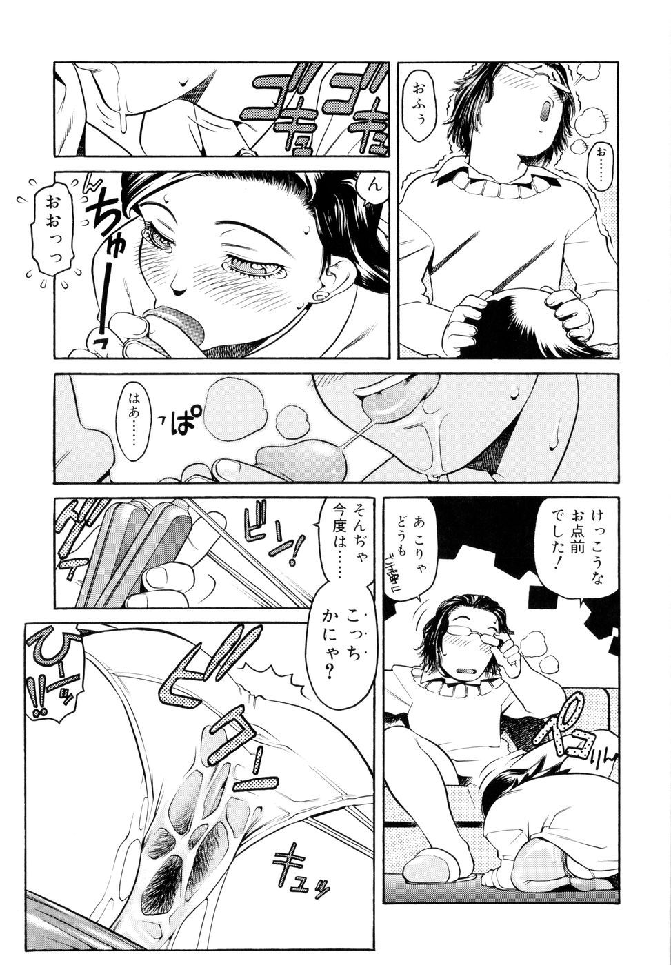[ヒヂリレイ] 淫牝 エロスケ