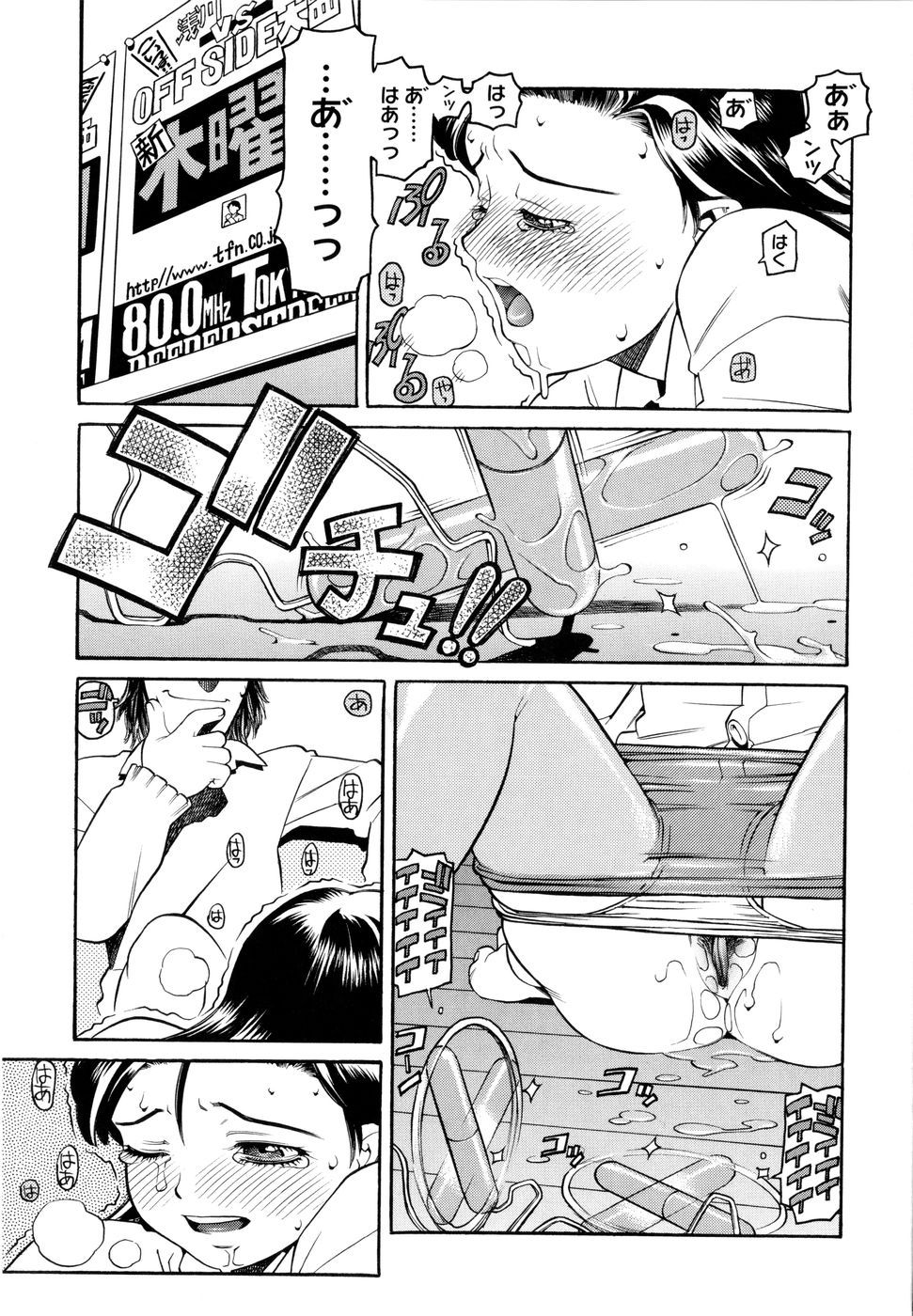 [ヒヂリレイ] 淫牝 エロスケ