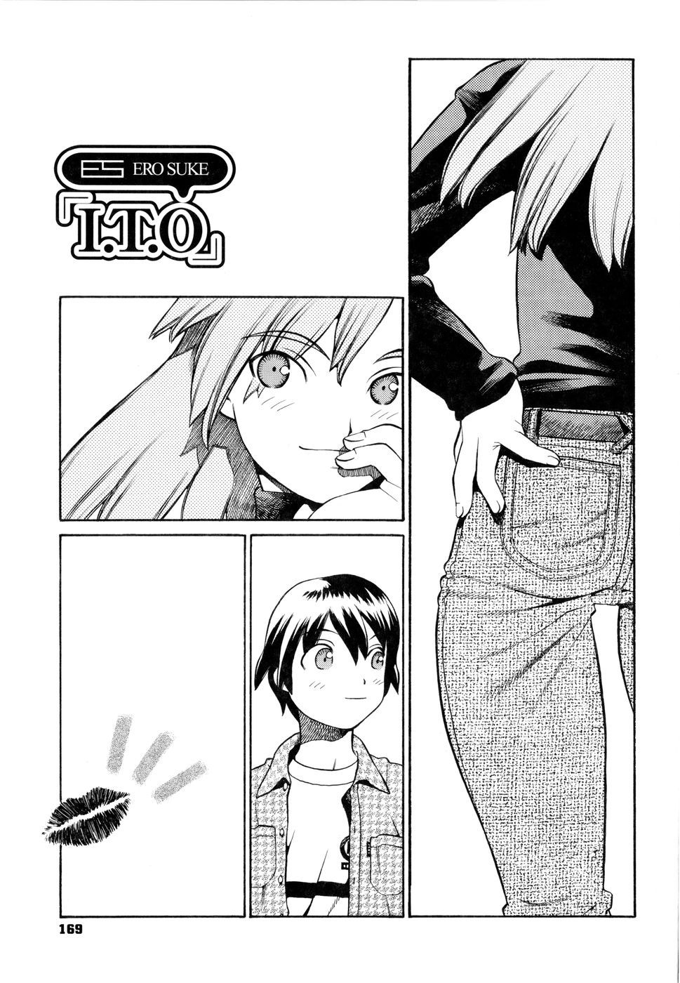 [ヒヂリレイ] 淫牝 エロスケ