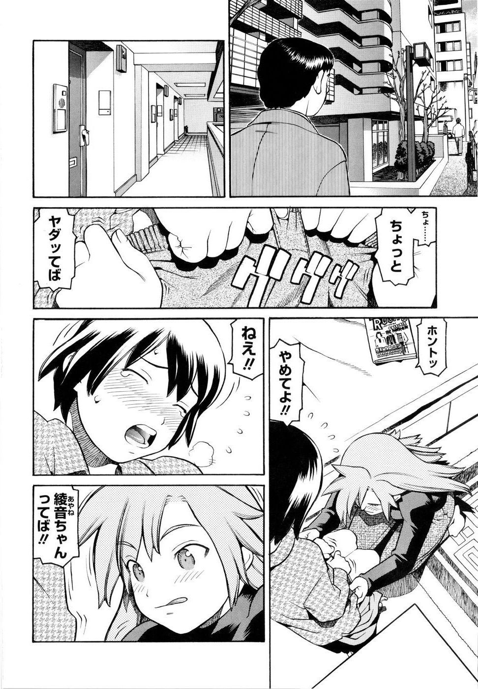 [ヒヂリレイ] 淫牝 エロスケ