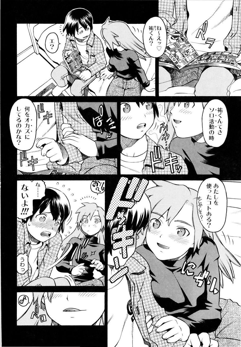 [ヒヂリレイ] 淫牝 エロスケ