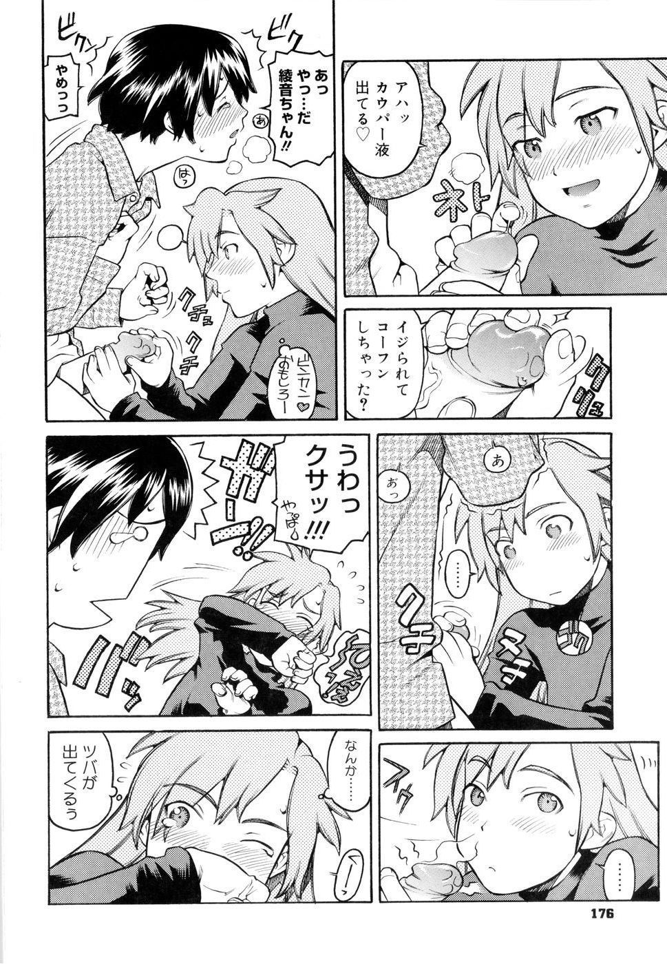 [ヒヂリレイ] 淫牝 エロスケ