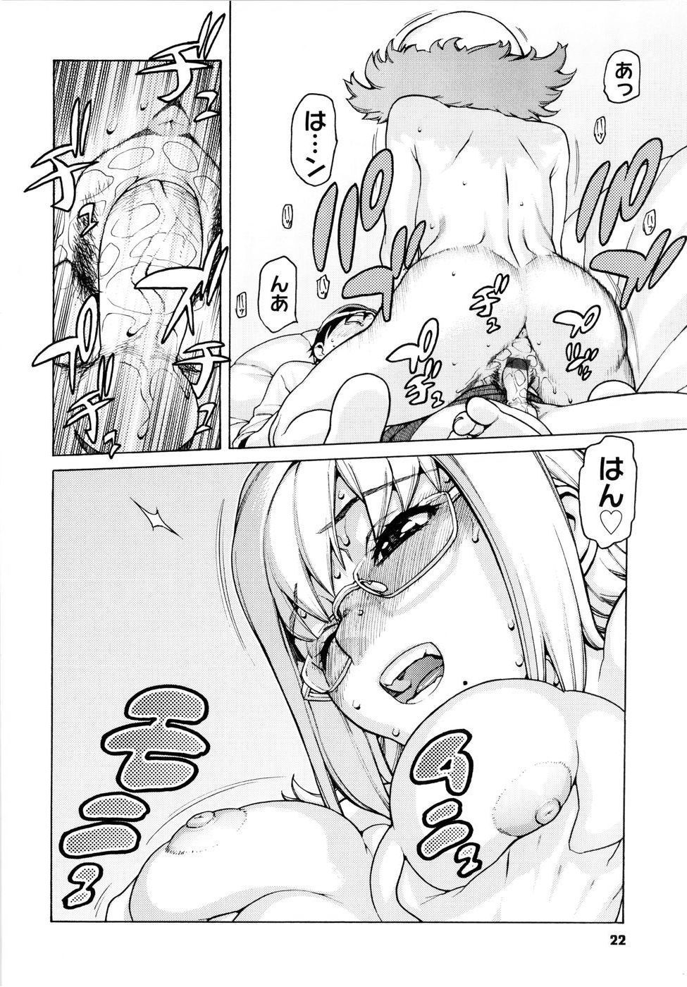 [ヒヂリレイ] 淫牝 エロスケ
