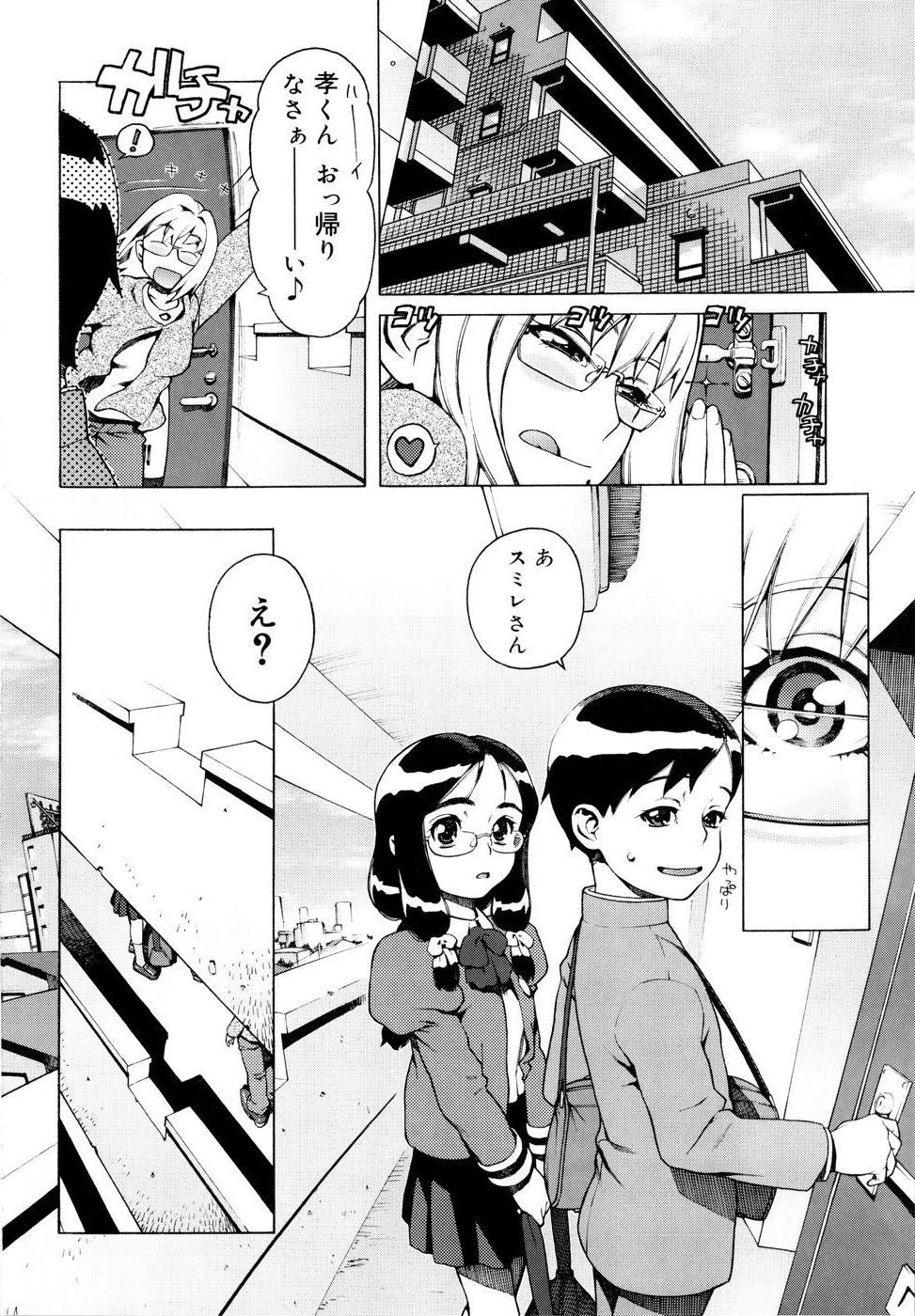 [ヒヂリレイ] 淫牝 エロスケ