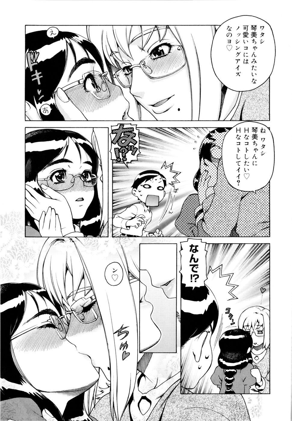 [ヒヂリレイ] 淫牝 エロスケ