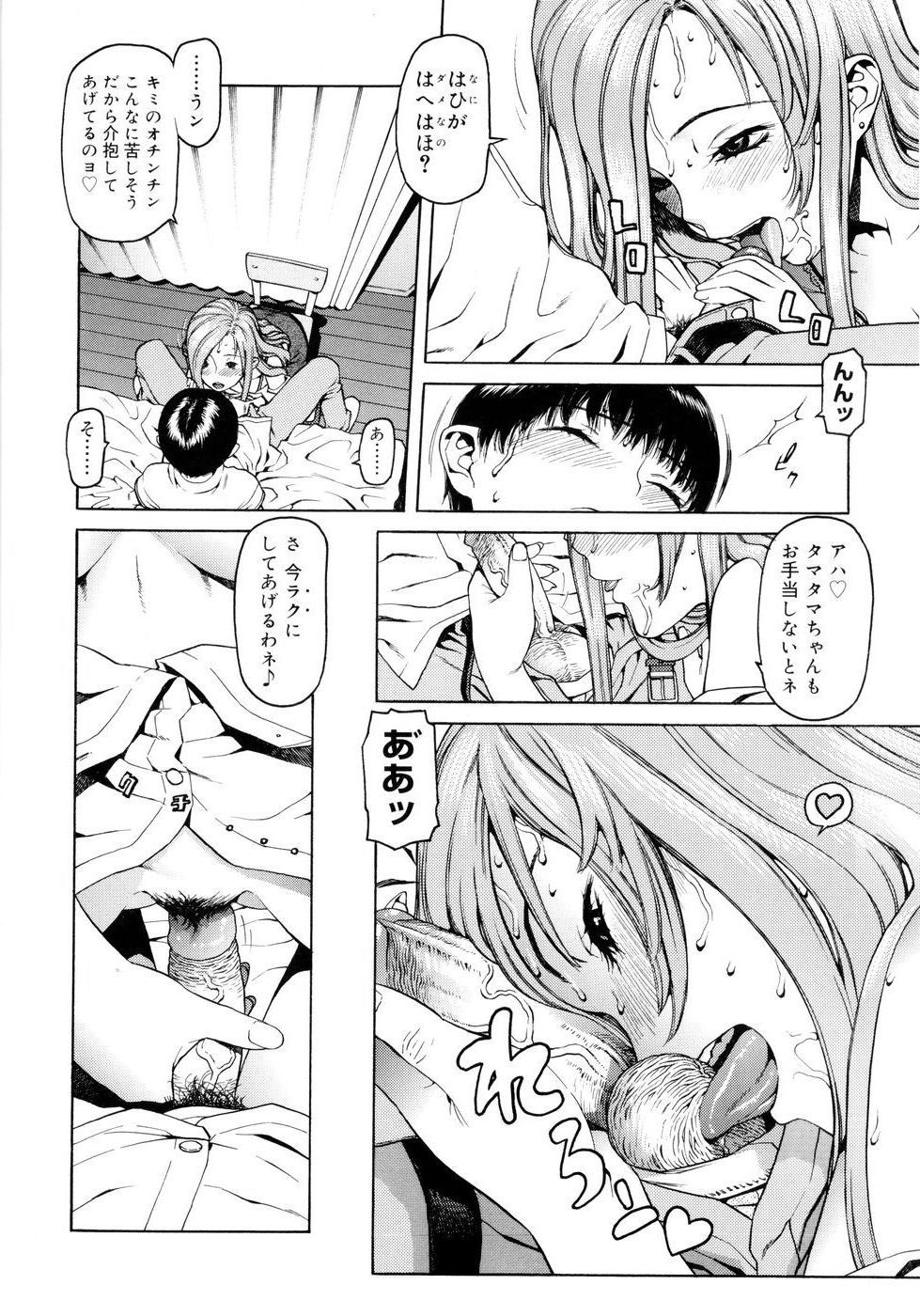 [ヒヂリレイ] 淫牝 エロスケ