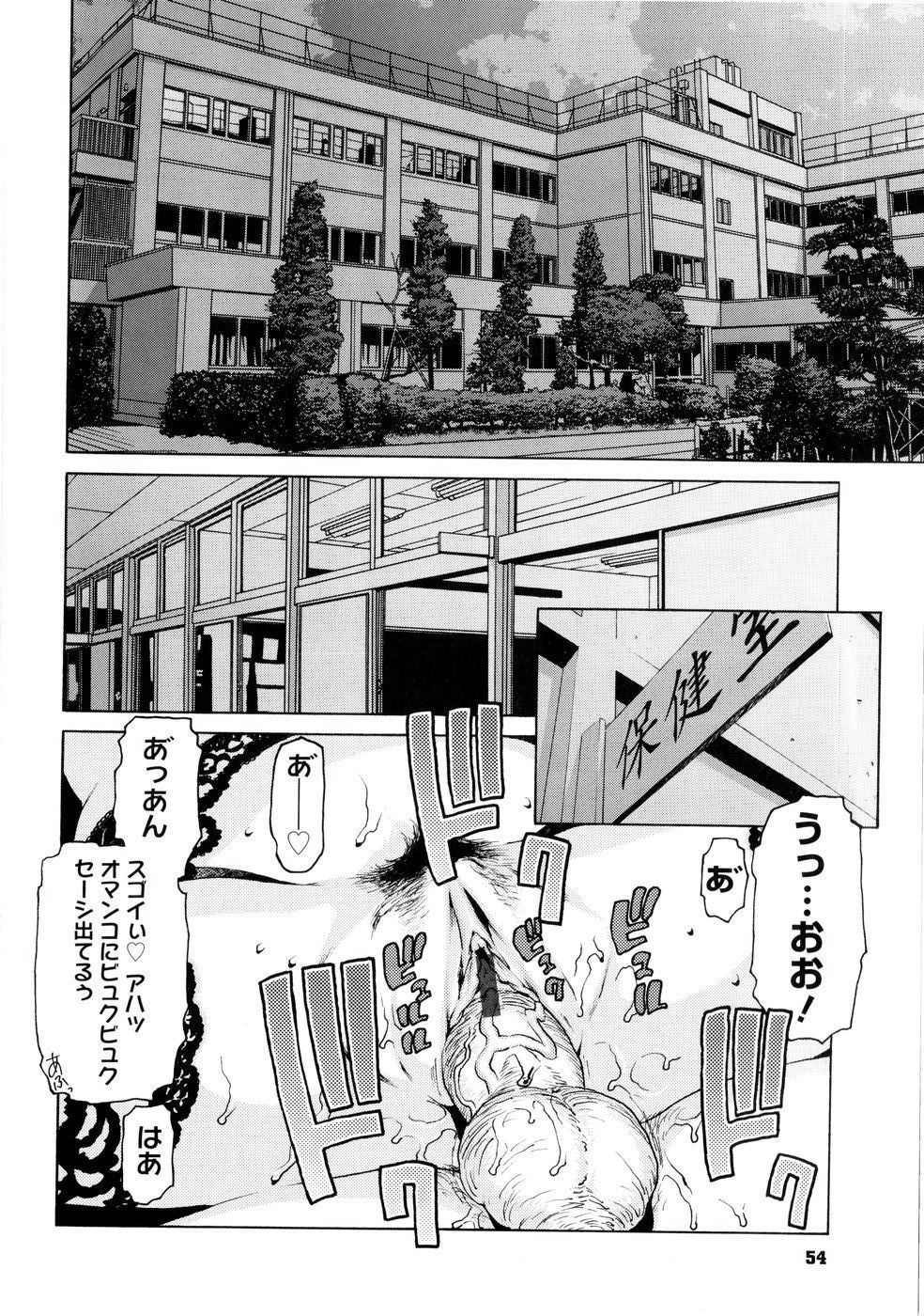 [ヒヂリレイ] 淫牝 エロスケ