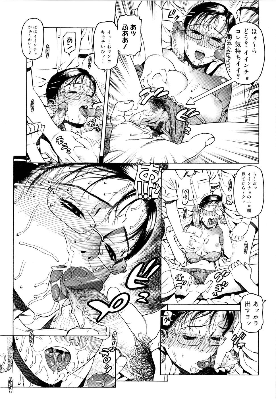 [ヒヂリレイ] 淫牝 エロスケ