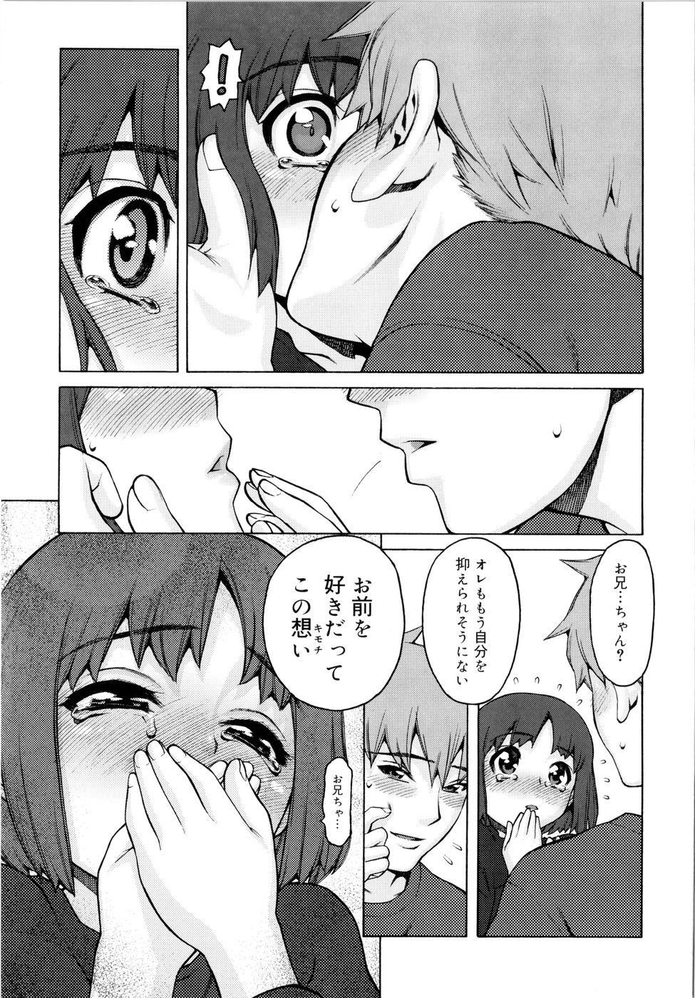 [ヒヂリレイ] 淫牝 エロスケ