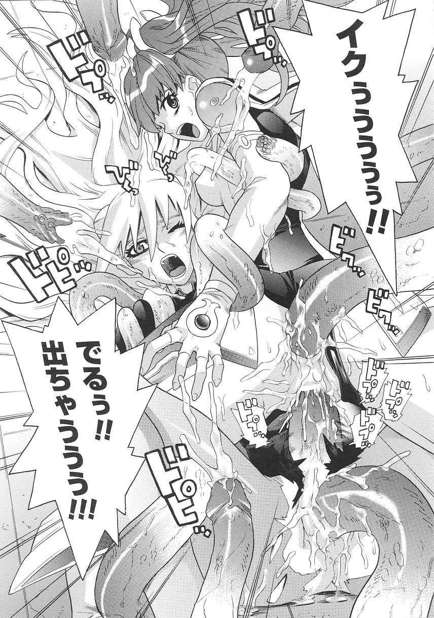 [天道まさえ] 聖戦姫ソウルギア 1