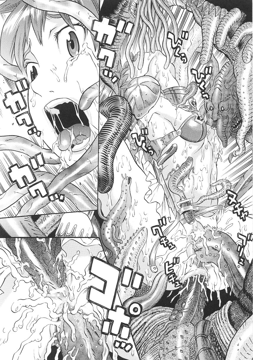 [天道まさえ] 聖戦姫ソウルギア 1