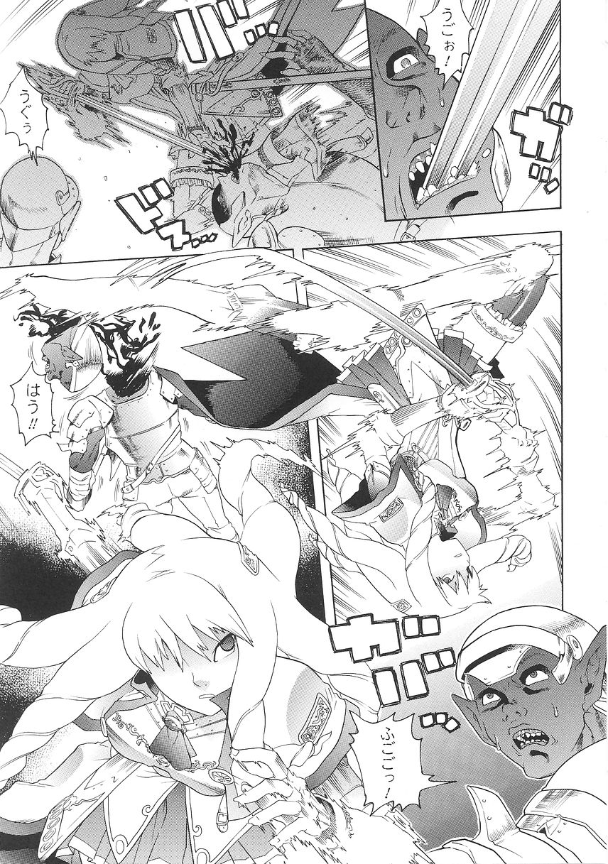 [天道まさえ] 聖戦姫ソウルギア 1