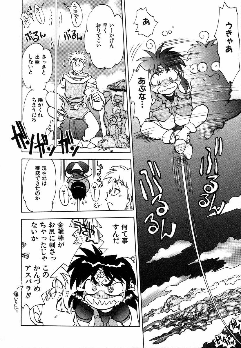 [やがみだい] West 2