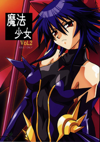 (C65) [スタジオかつ丼 (真鍋譲治)] 魔法少女Vol.2 (魔法少女アイ) [英訳]