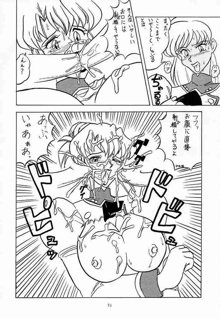 (C52) [	陸奥屋 (よろず)] A-FILE (よろず)