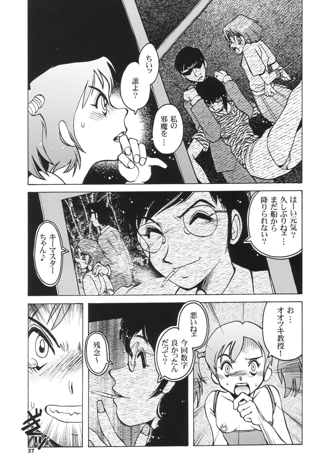 [Studio309]ポケットDLL