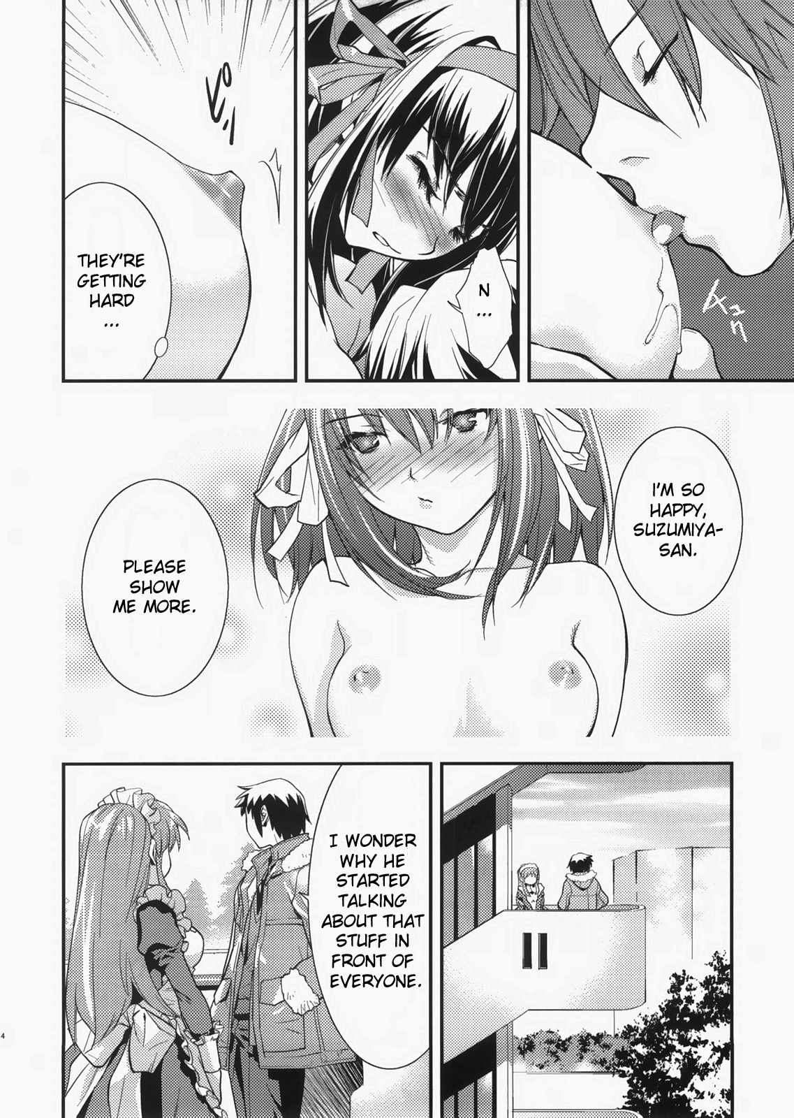 (C73) [はぽい処 (岡崎武士)] bliss (涼宮ハルヒの憂鬱) [英訳]