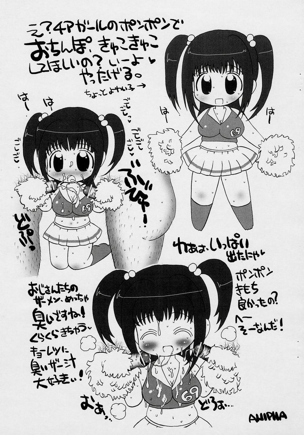 【ホッブズエンド】すまい楽垣