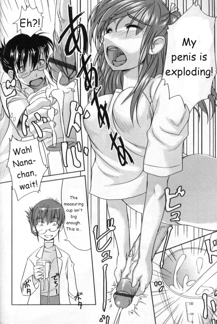[ぼっしぃ] 解決!ゆうこ先生 (ふたなりっ娘LOVE 4) [英訳]