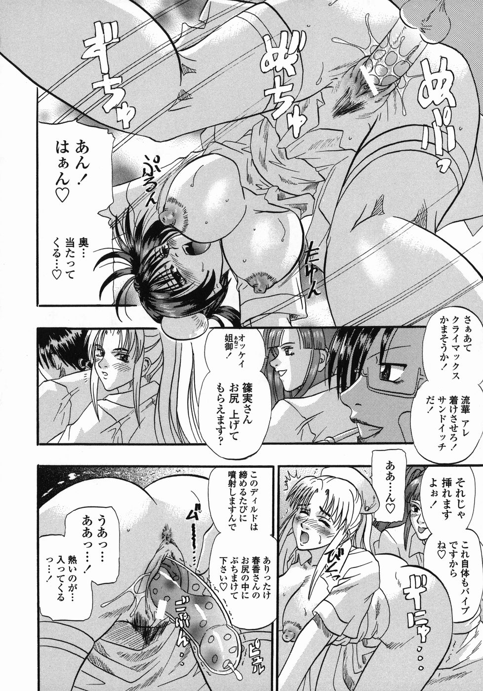 [草野たかゆき] 天国厨房へようこそ