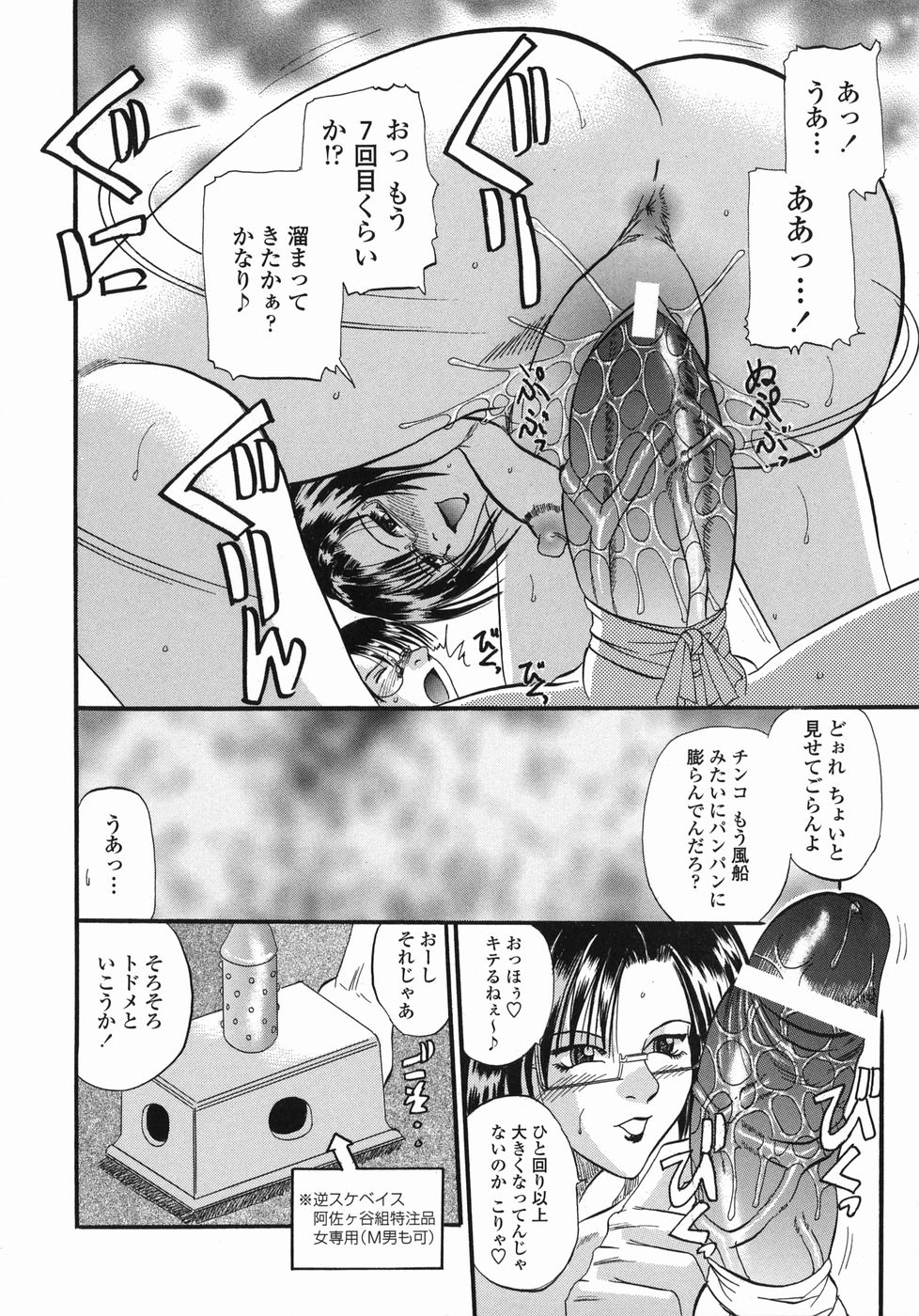 [草野たかゆき] 天国厨房へようこそ