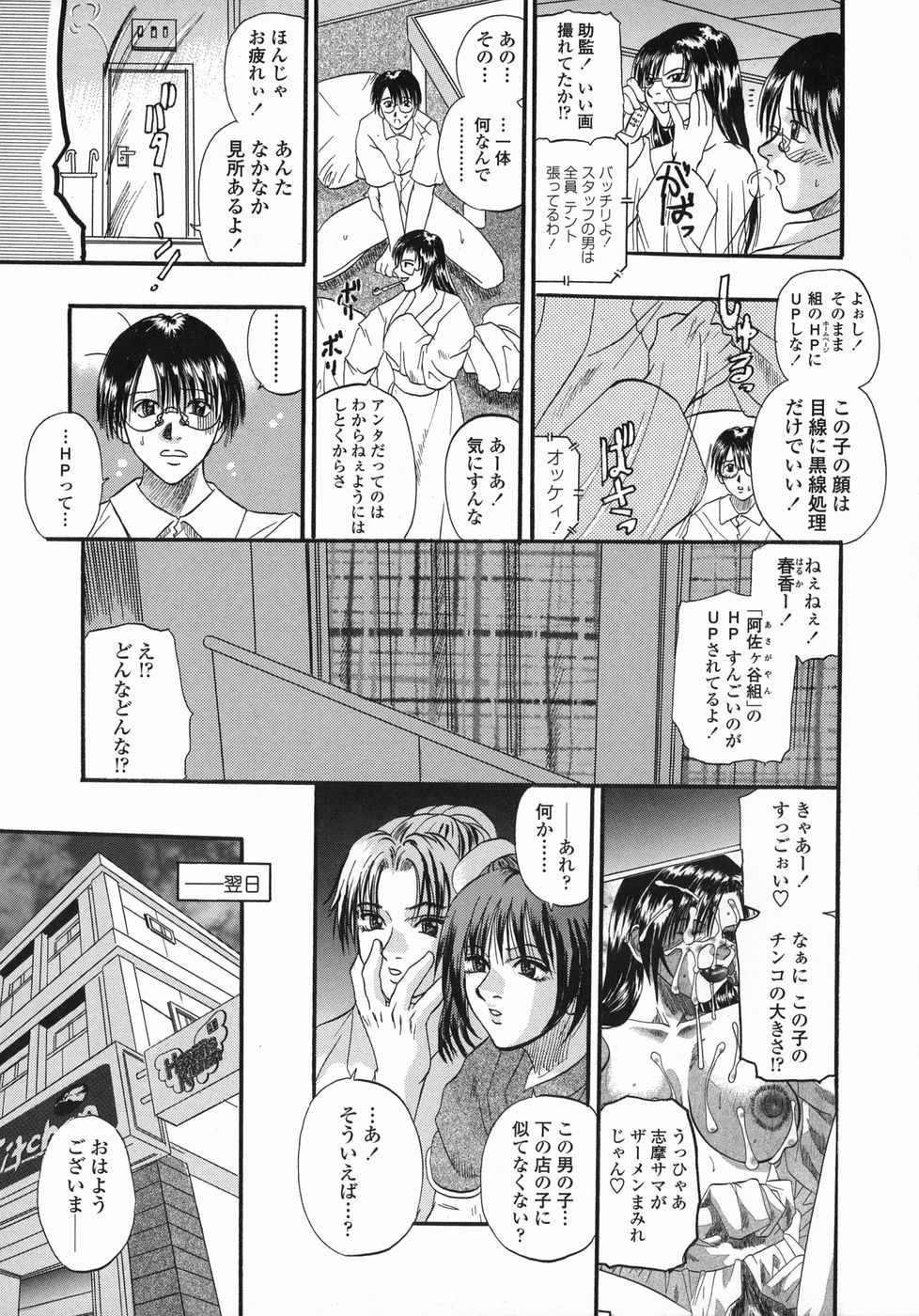 [草野たかゆき] 天国厨房へようこそ