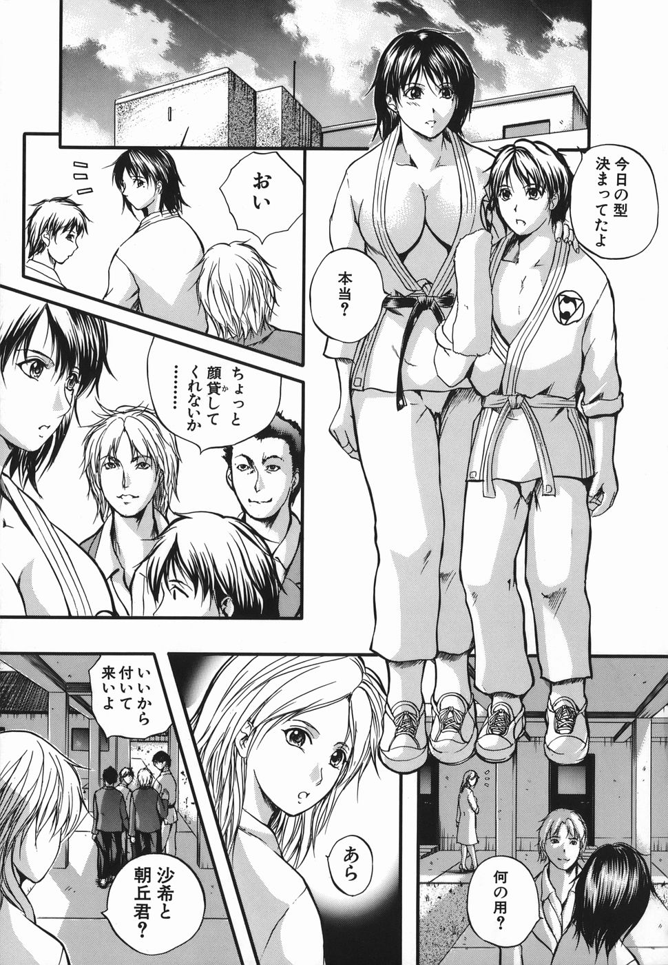 [いずみきょうた] Lips