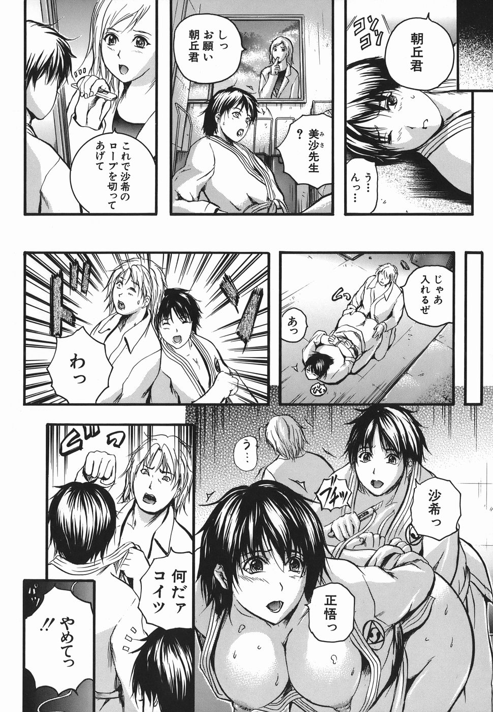 [いずみきょうた] Lips