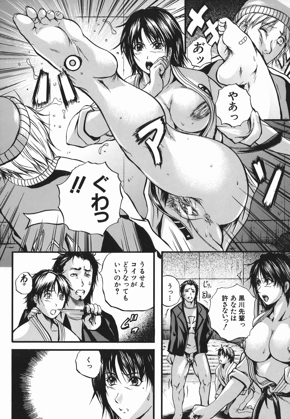 [いずみきょうた] Lips