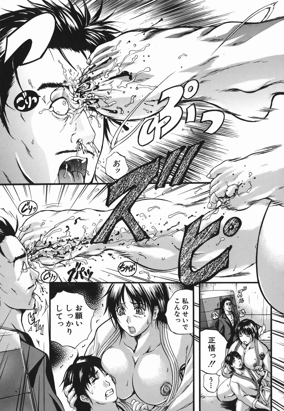 [いずみきょうた] Lips