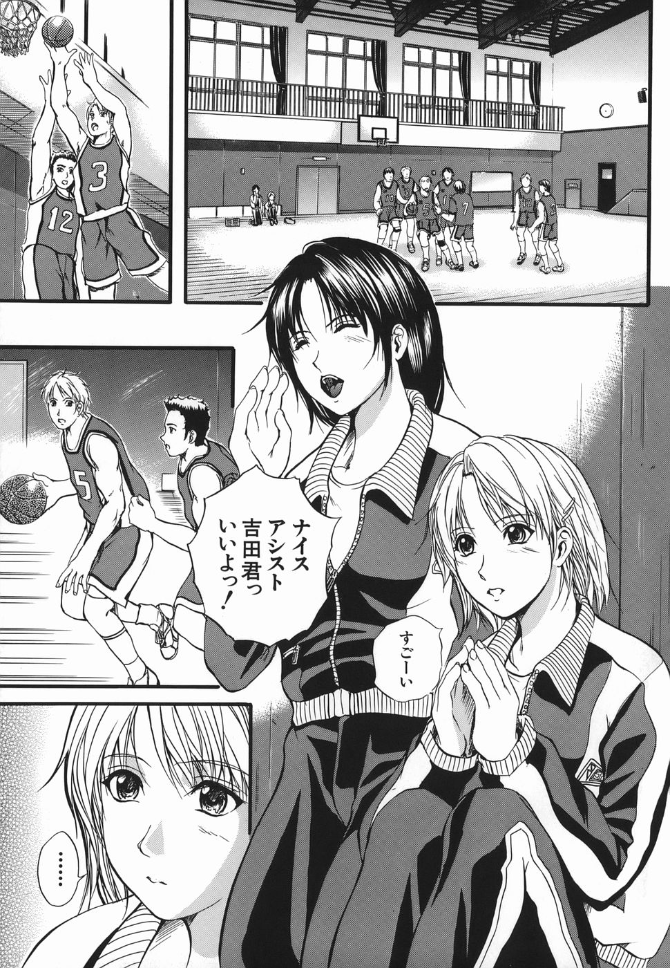 [いずみきょうた] Lips