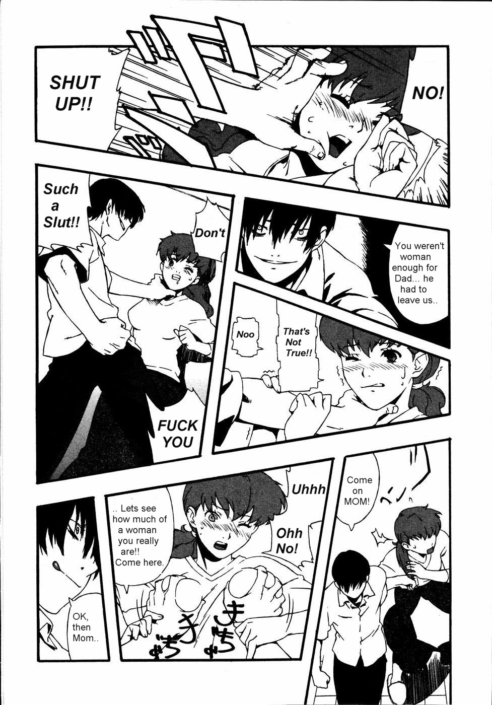 ファウルボール[英語] [書き直し] [olddog51]