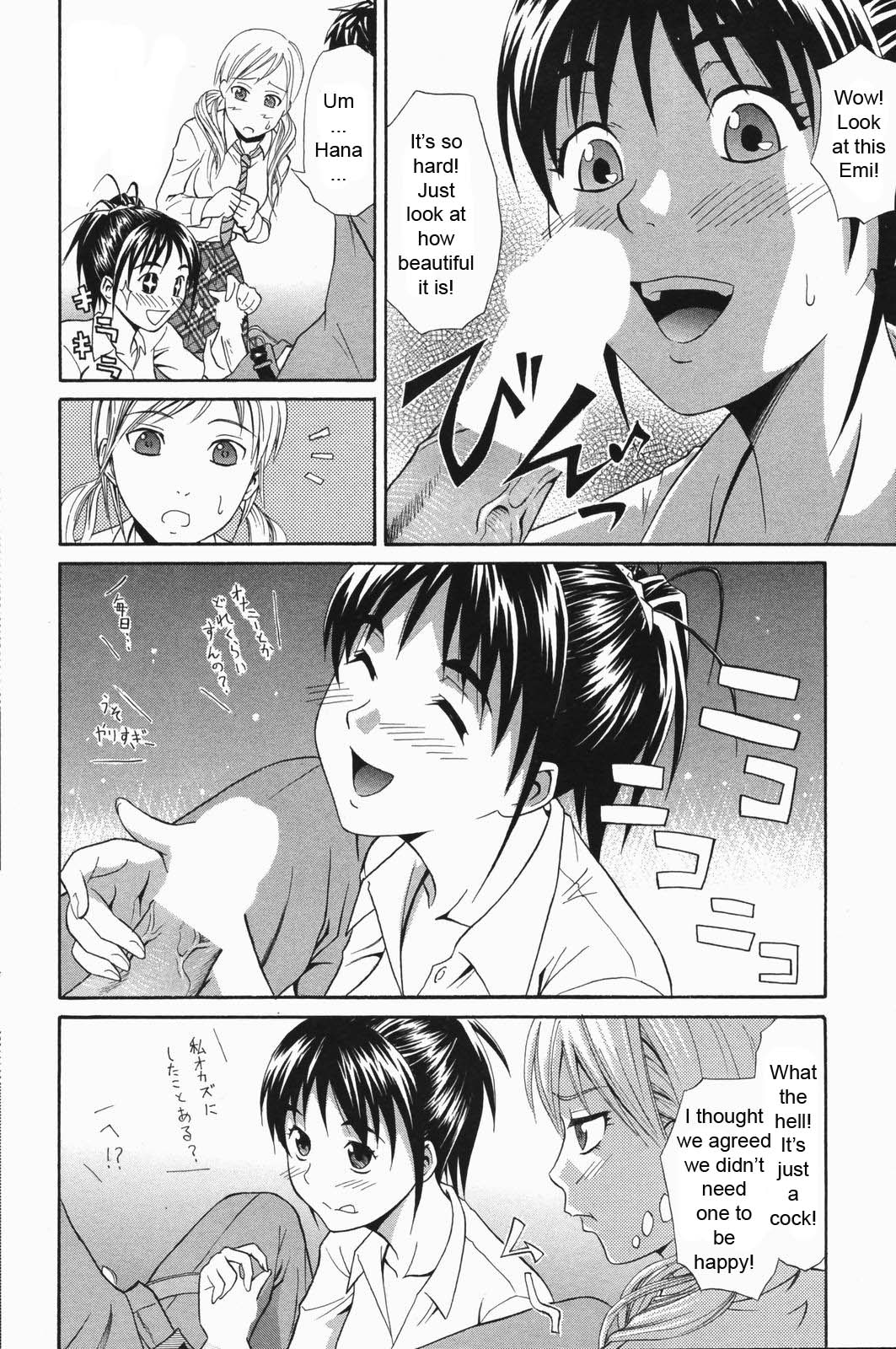 3人でタンゴ[英語] [書き直し] [WhatVVB]